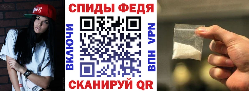 Купить где  Духовщина  Амфетамин Premium 