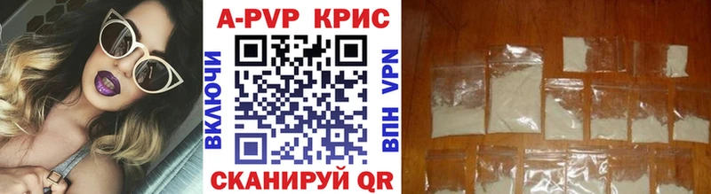 Купить где  Духовщина  Alfa_PVP мука 