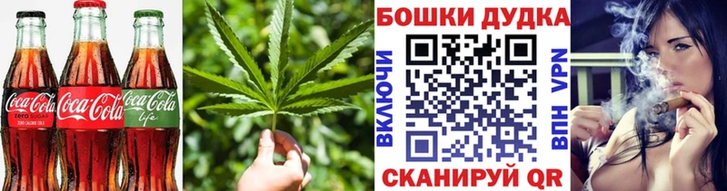 Купить где  Духовщина  Еда ТГК марихуана 