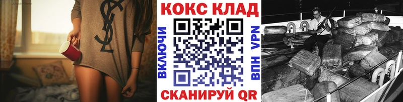 КОКАИН Fish Scale Купить где Духовщина