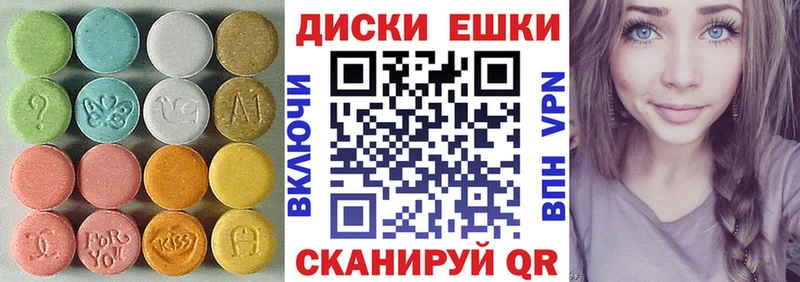 Купить где  Духовщина  Ecstasy Дубай 
