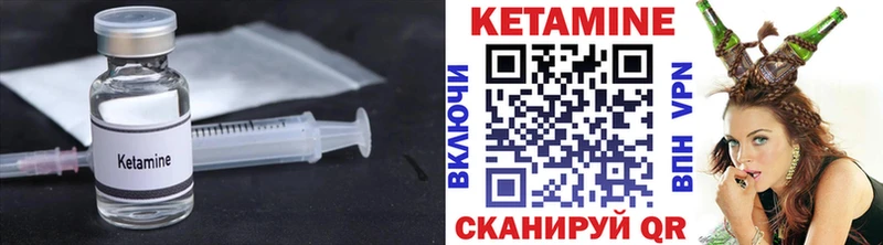 Кетамин VHQ  Купить  Духовщина 