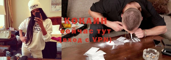 прущий лед Карталы
