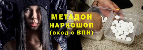 гидропоника Карпинск