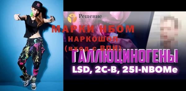 дмт Каменногорск