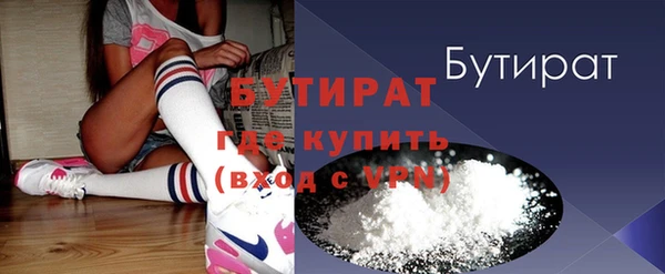 mix Каменка