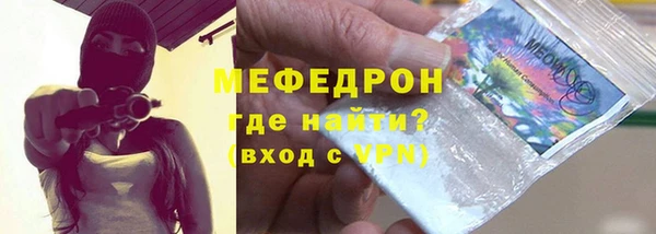 дмт Каменногорск