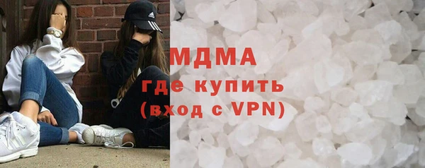 прущий лед Карталы
