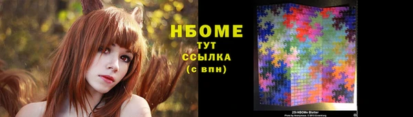 прущий лед Карталы