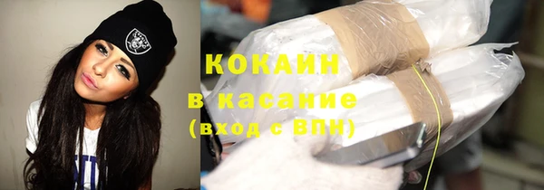 прущий лед Карталы