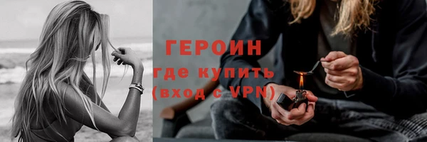 дурь Каменск-Шахтинский