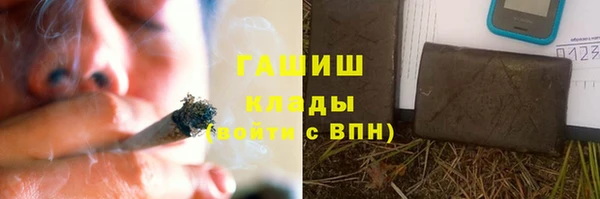 mix Каменка