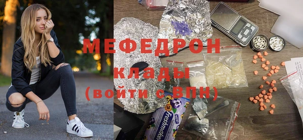 дмт Каменногорск