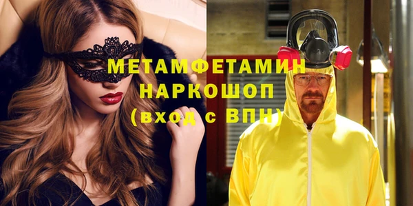 дурь Каменск-Шахтинский