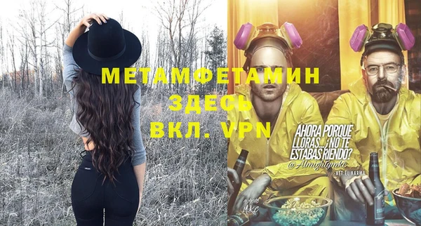 дурь Каменск-Шахтинский