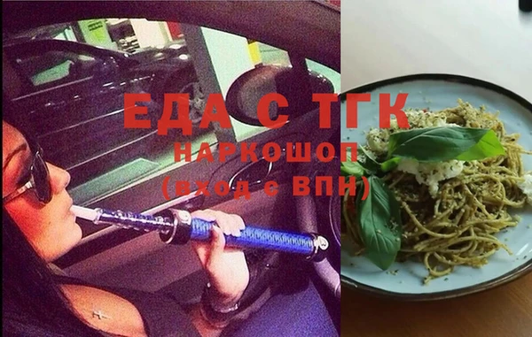 дмт Каменногорск