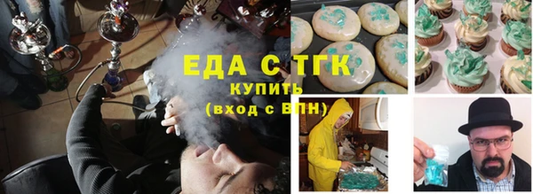mix Каменка