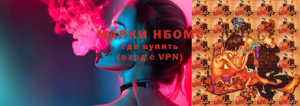 дурь Каменск-Шахтинский