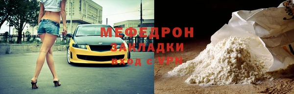 прущий лед Карталы