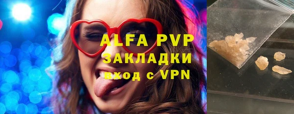 mix Каменка