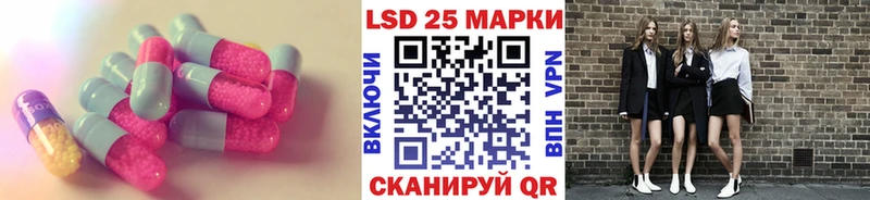 Лсд 25 экстази кислота  Купить закладки  Духовщина 