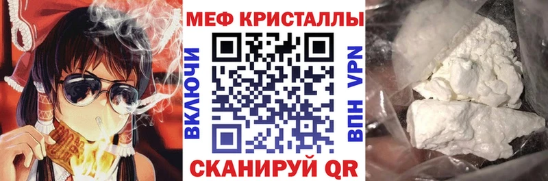 МЯУ-МЯУ 4 MMC  Купить  Духовщина 