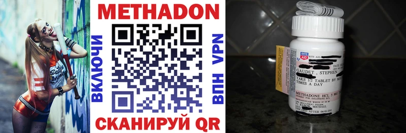 Купить где  Духовщина  Метадон белоснежный 