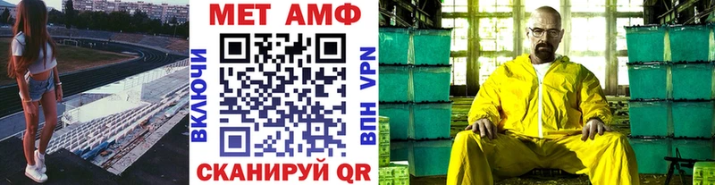 Купить закладки  Духовщина  Первитин Декстрометамфетамин 99.9% 