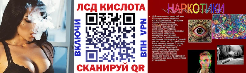 Марки NBOMe 1500мкг  Купить где  Духовщина 