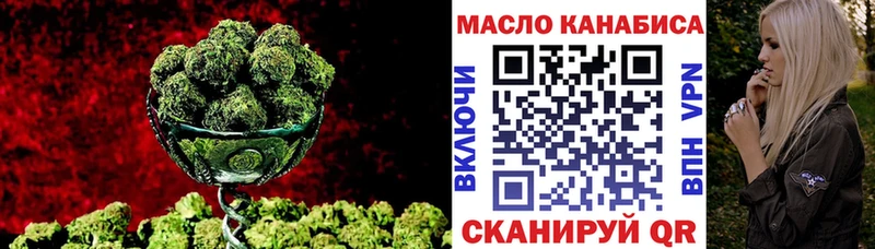 Купить  Духовщина  Дистиллят ТГК вейп с тгк 