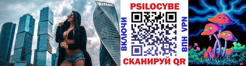 Псилоцибиновые грибы ЛСД  Купить  Духовщина 