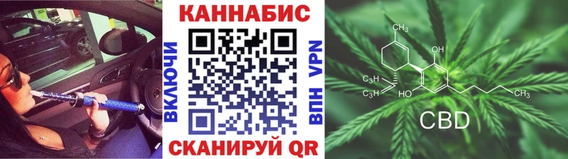 Бошки марихуана конопля  Купить где  Духовщина 